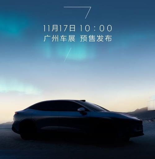 惠州85极氪汽车发布智能汽车全域AI，比亚迪的未来服务提升用户体验